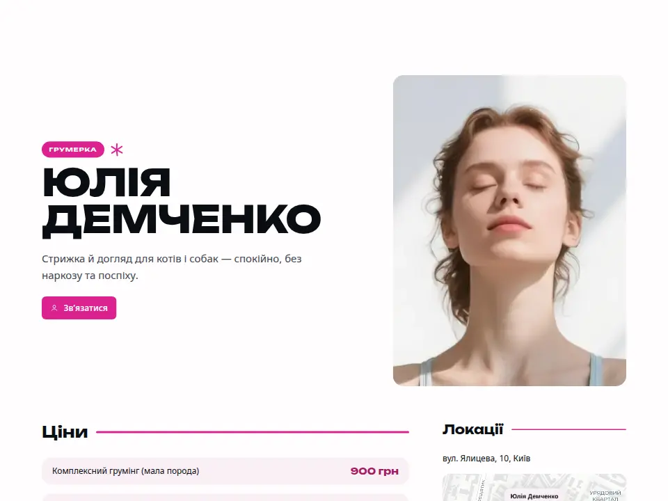 Шаблон «Крафтова етикетка — Сильний»