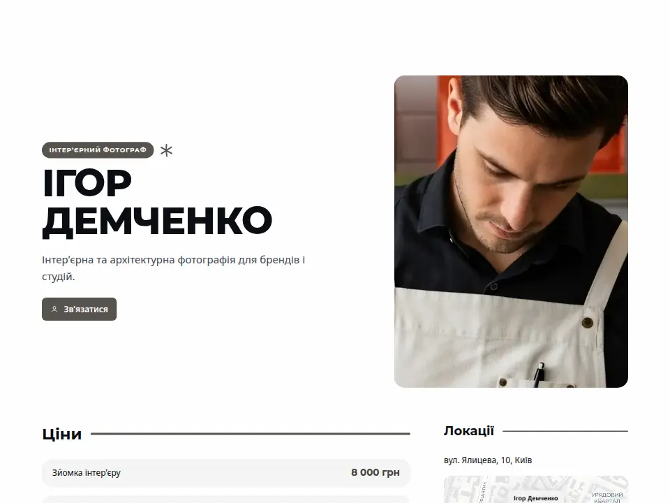 Шаблон «Крафтова етикетка — Камʼяний»