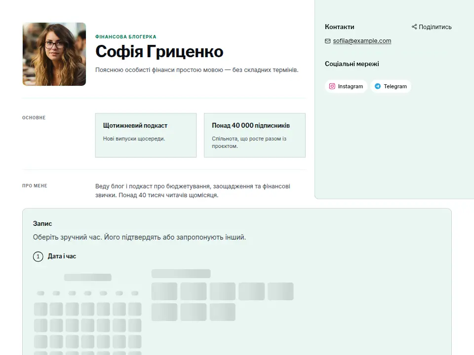 Шаблон «Друковане резюме — Смарагдовий»